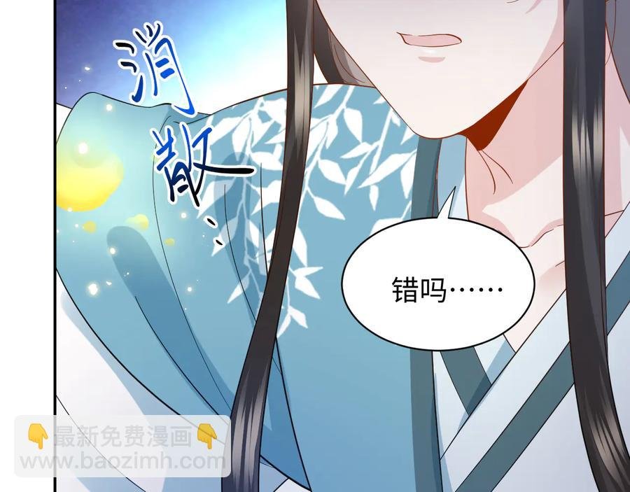 第106话 我相信北逍。