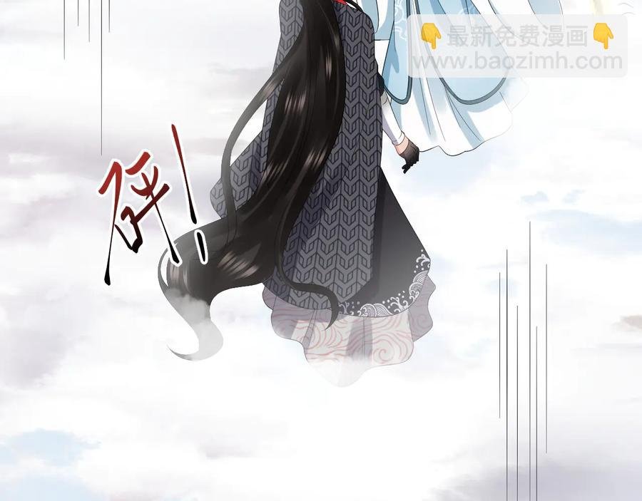 第106话 我相信北逍。