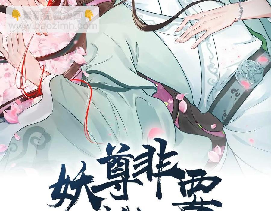 第107话 抱歉，我来晚了。