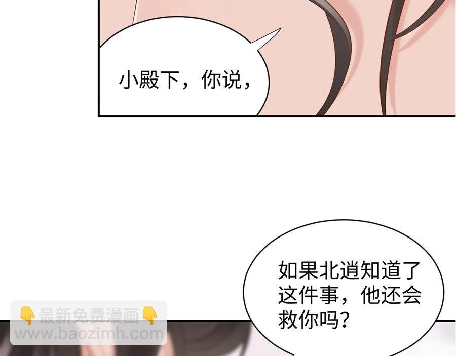 第107话 抱歉，我来晚了。