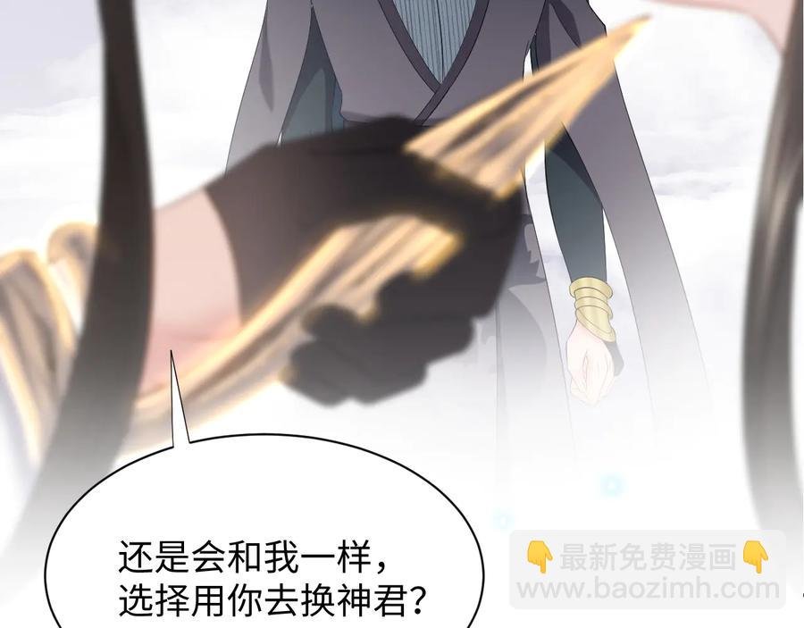 第107话 抱歉，我来晚了。