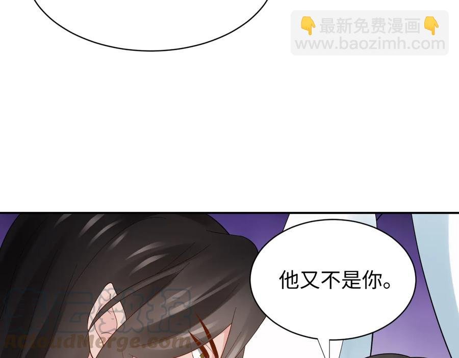 第107话 抱歉，我来晚了。