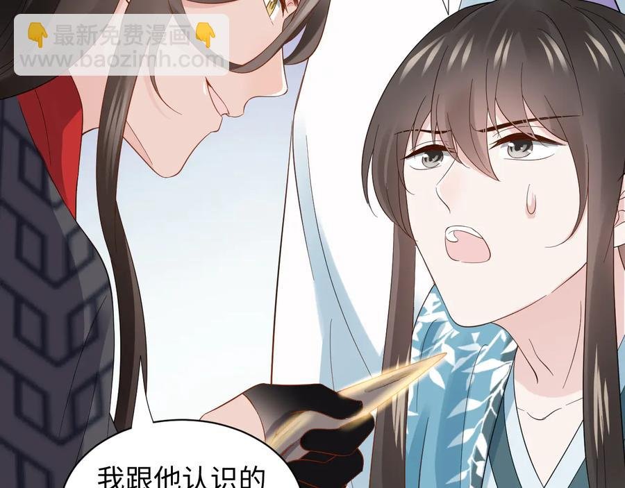 第107话 抱歉，我来晚了。