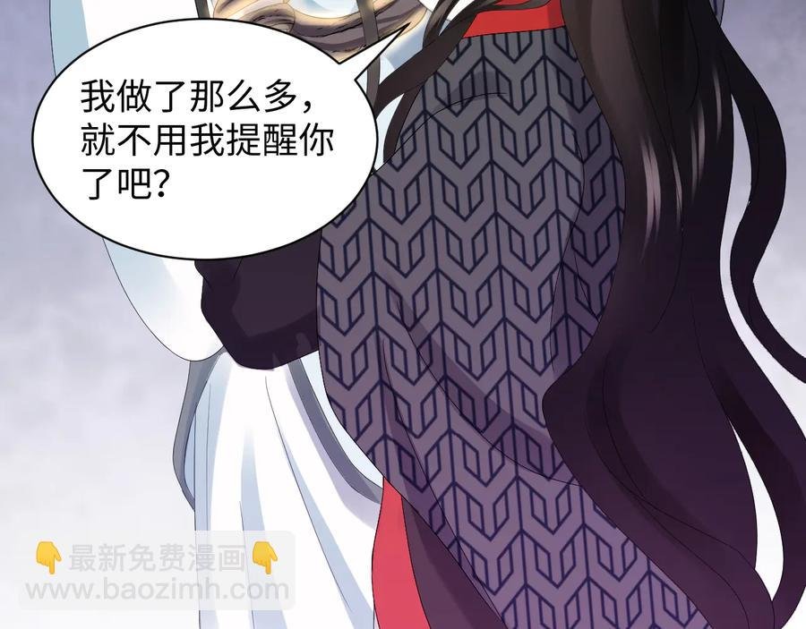 第107话 抱歉，我来晚了。