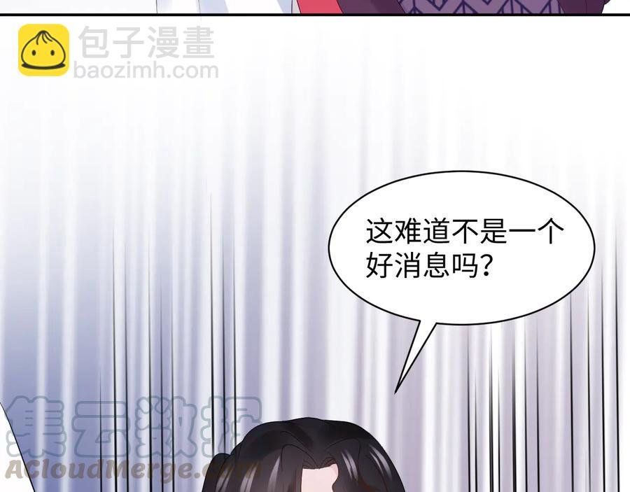第107话 抱歉，我来晚了。