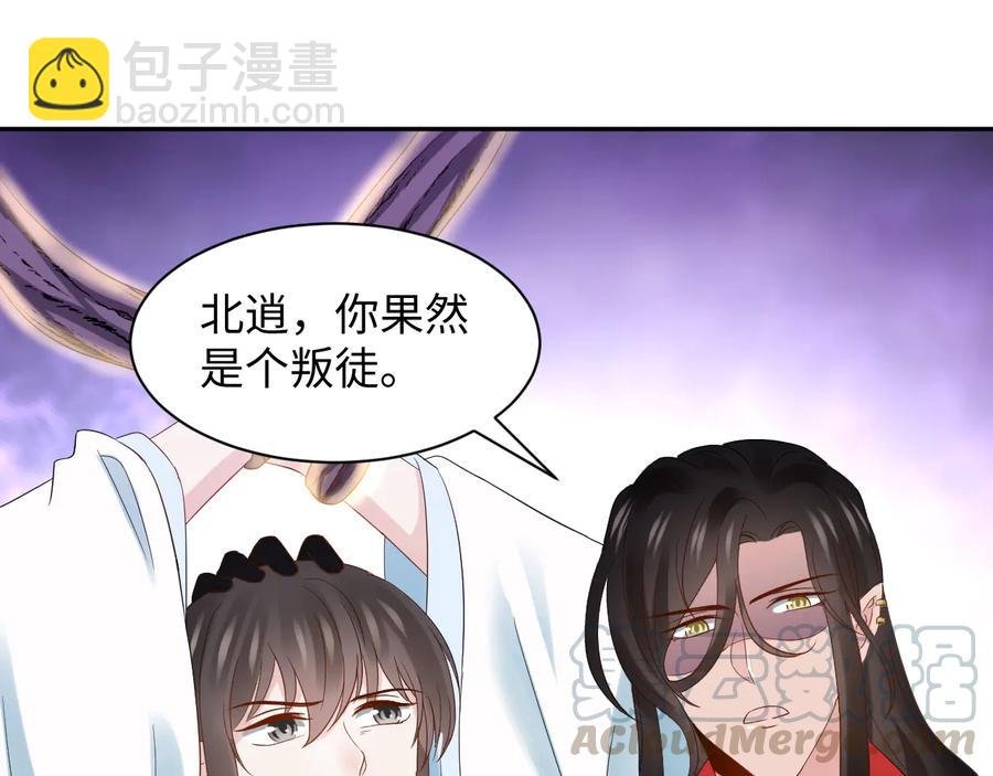 第107话 抱歉，我来晚了。
