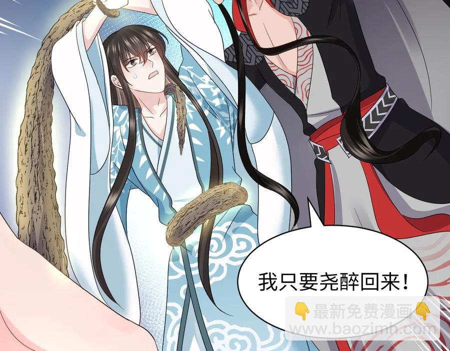第107话 抱歉，我来晚了。