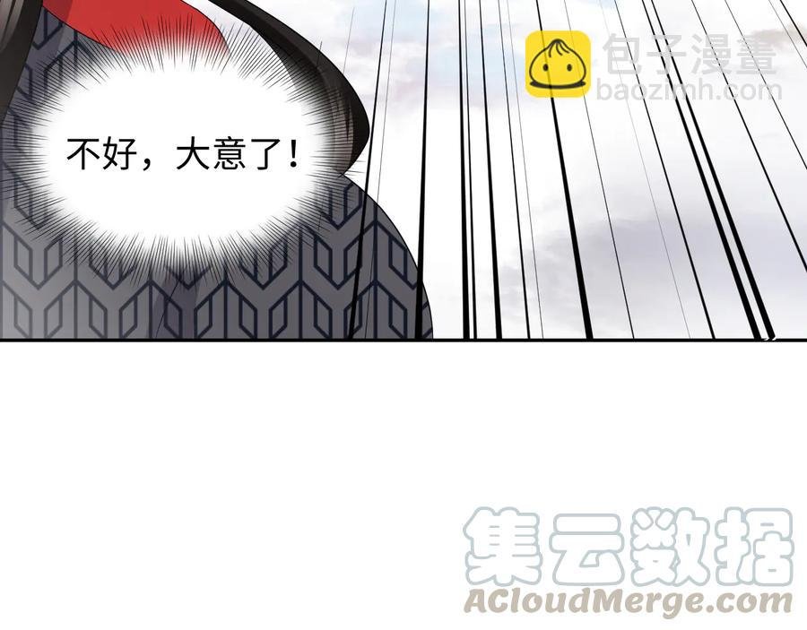 第107话 抱歉，我来晚了。