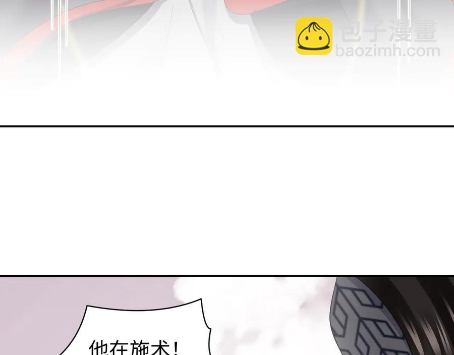第108话 不听话就要受罚。
