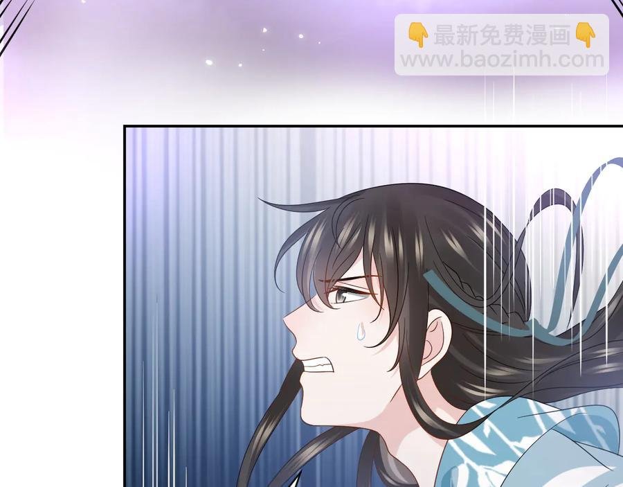 第108话 不听话就要受罚。