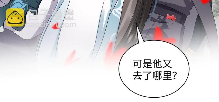 第108话 不听话就要受罚。