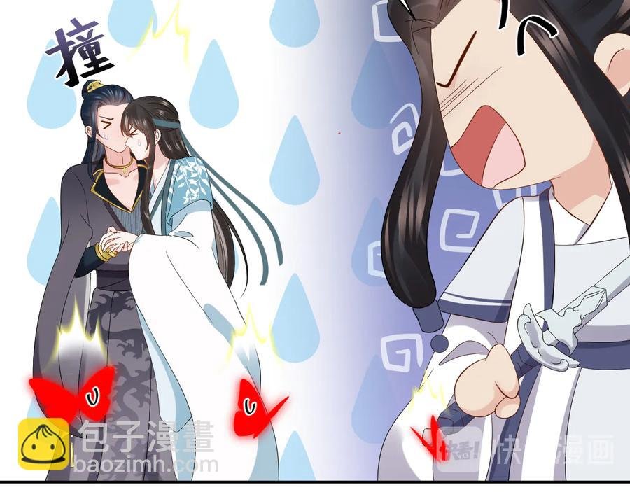 第108话 不听话就要受罚。