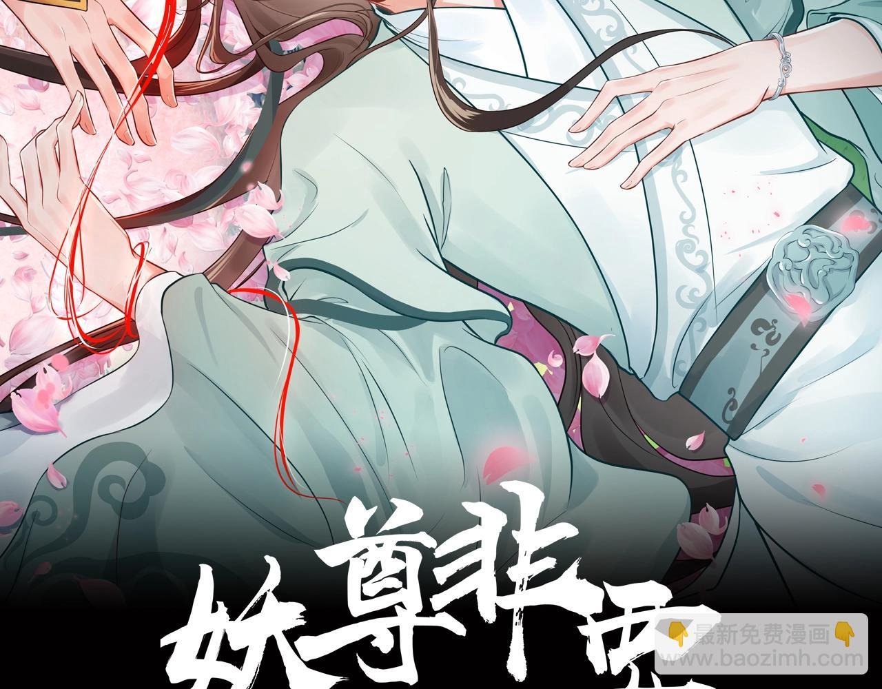 第10话 惩罚工具