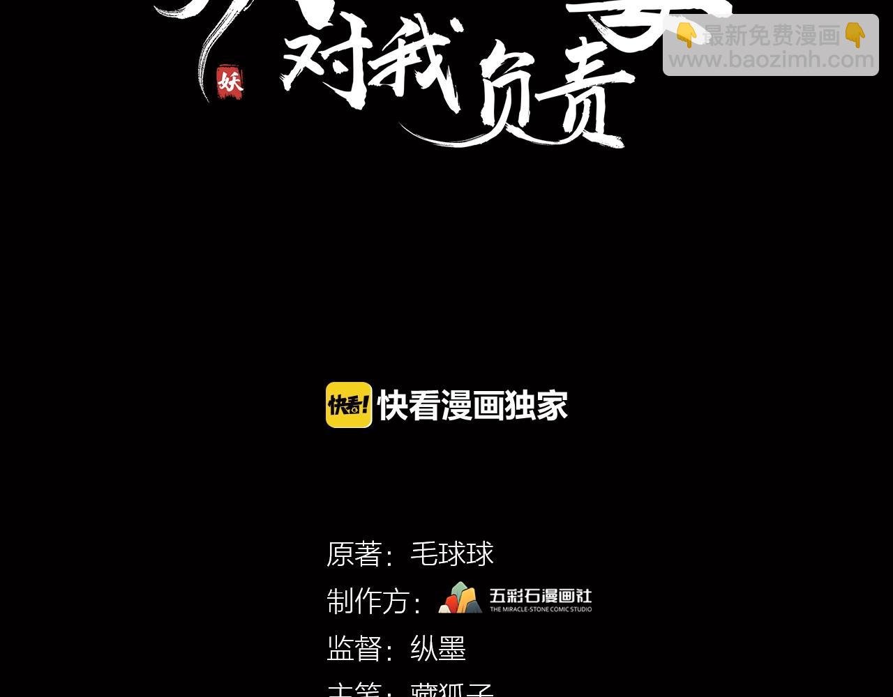 第10话 惩罚工具
