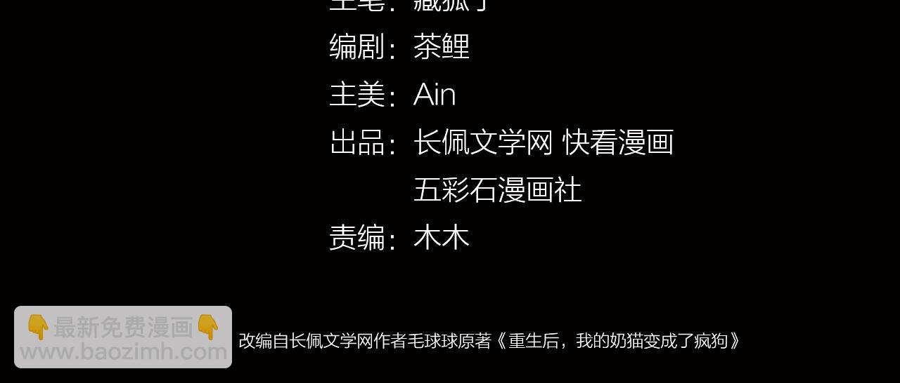 第10话 惩罚工具