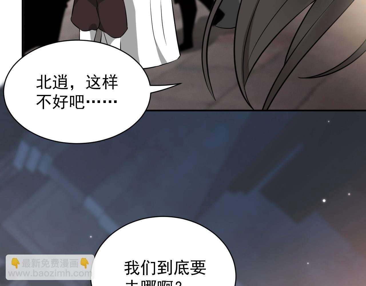 第10话 惩罚工具