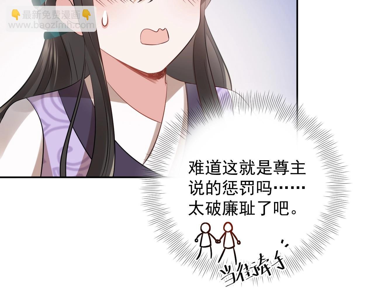 第10话 惩罚工具