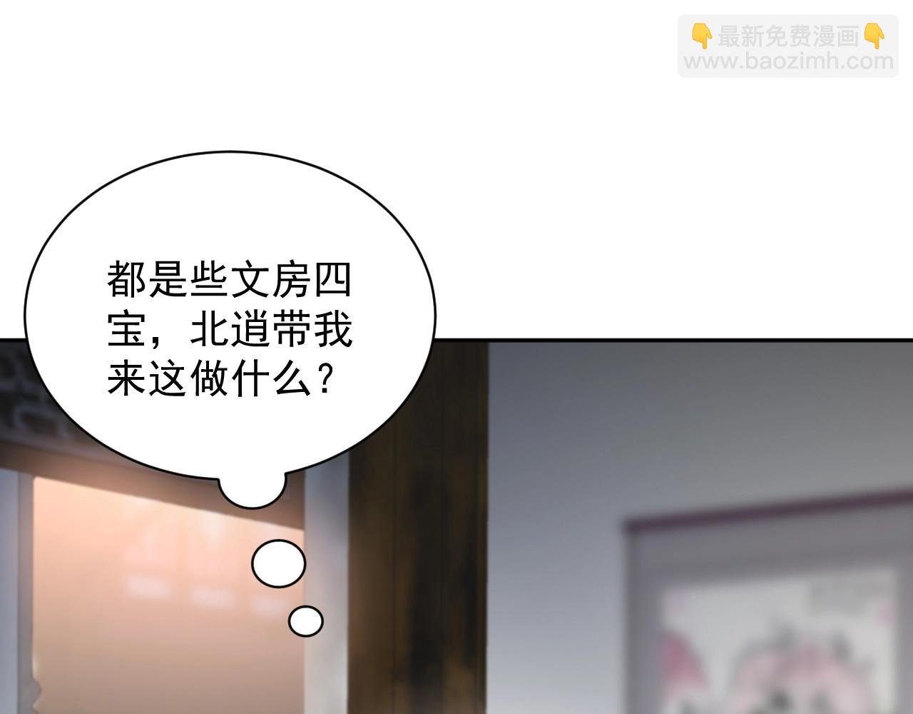 第10话 惩罚工具