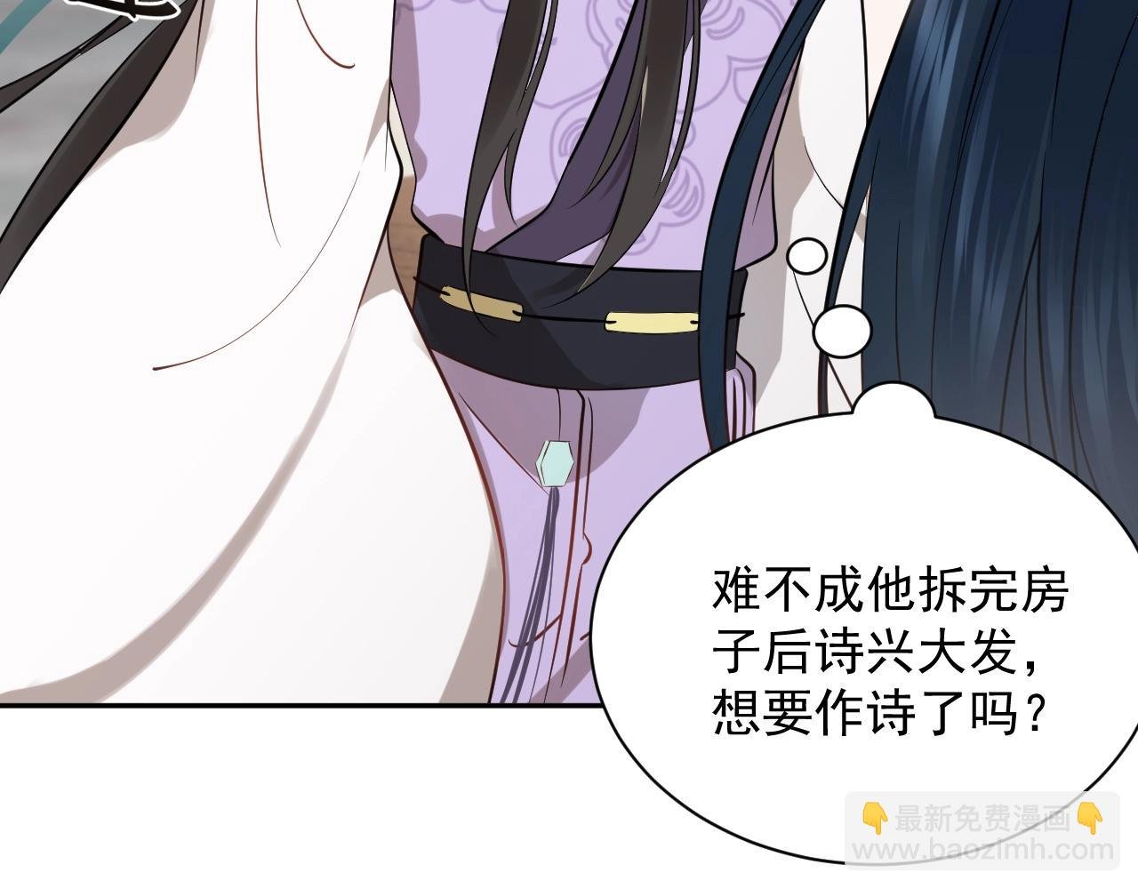 第10话 惩罚工具