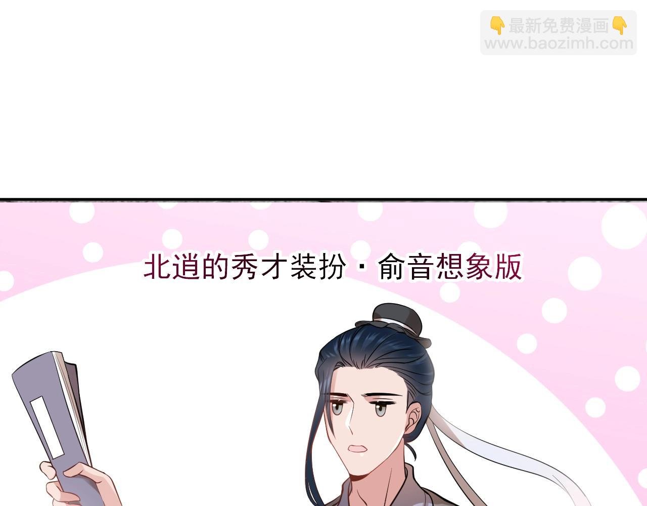 第10话 惩罚工具