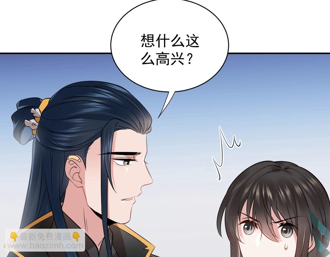 第10话 惩罚工具
