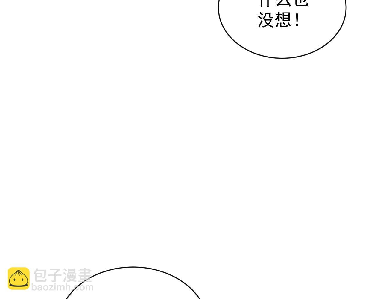 第10话 惩罚工具
