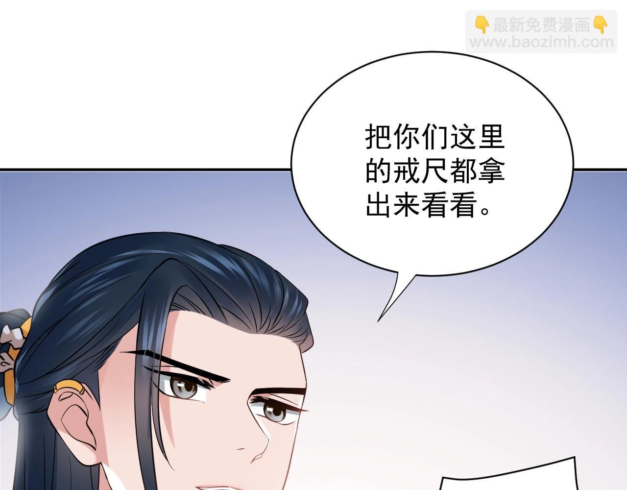 第10话 惩罚工具