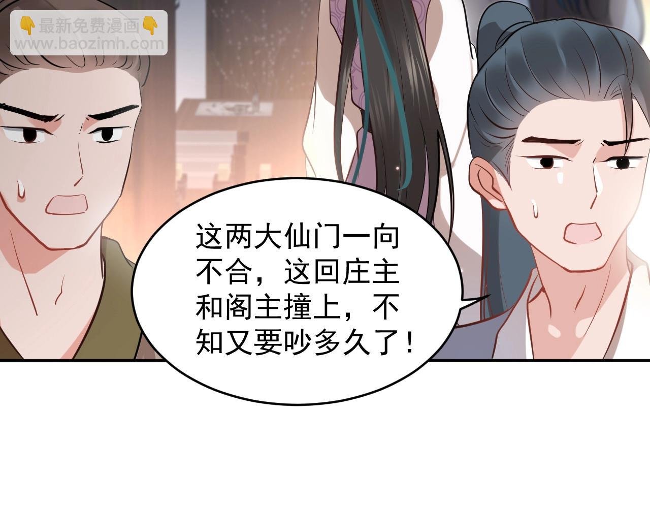 第10话 惩罚工具