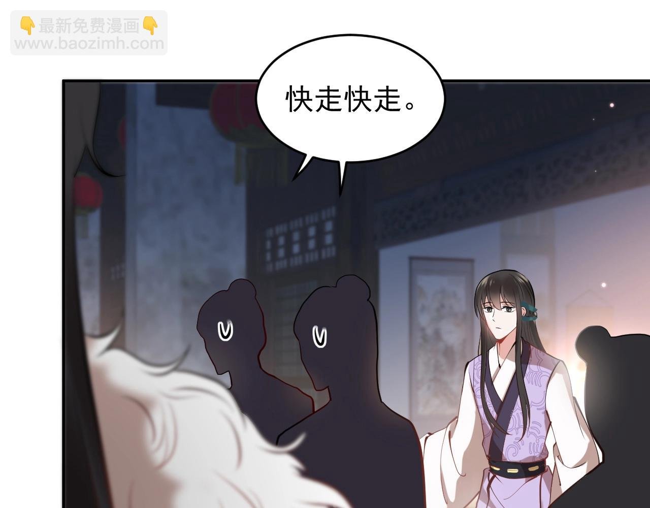 第10话 惩罚工具
