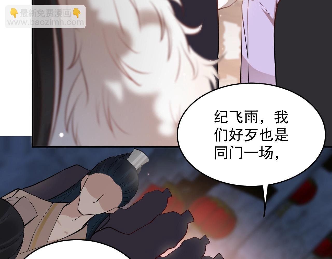 第10话 惩罚工具