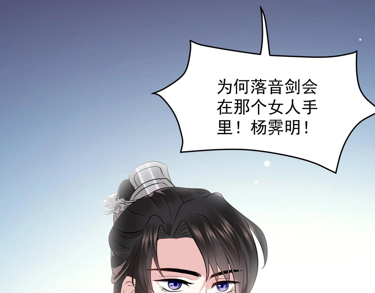 第10话 惩罚工具