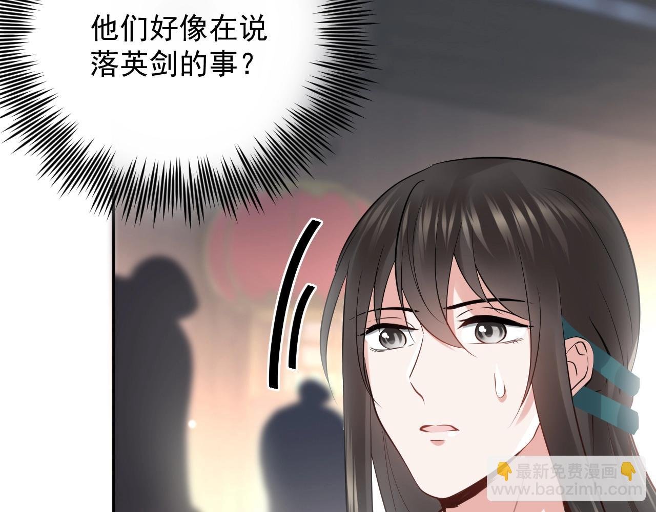 第10话 惩罚工具