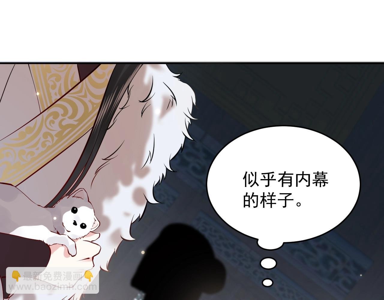 第10话 惩罚工具