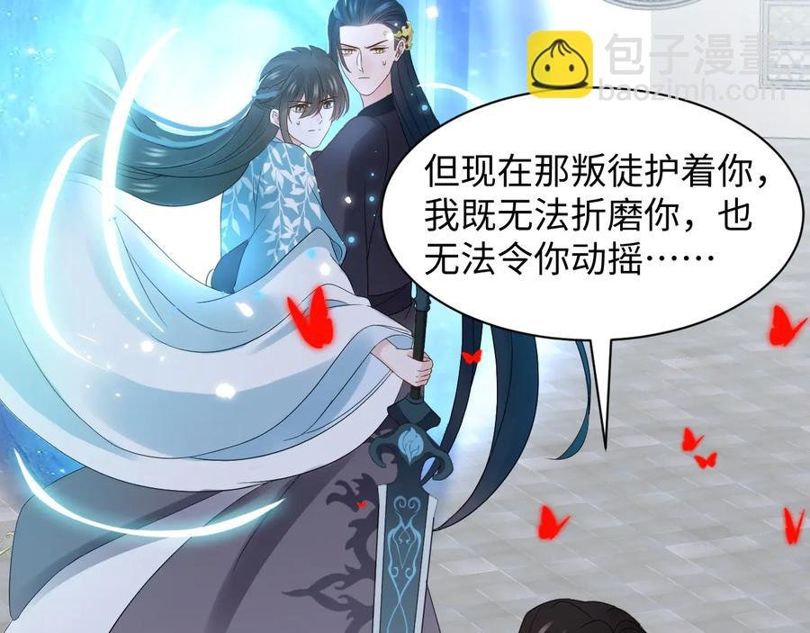 第109话 太好了…你还在