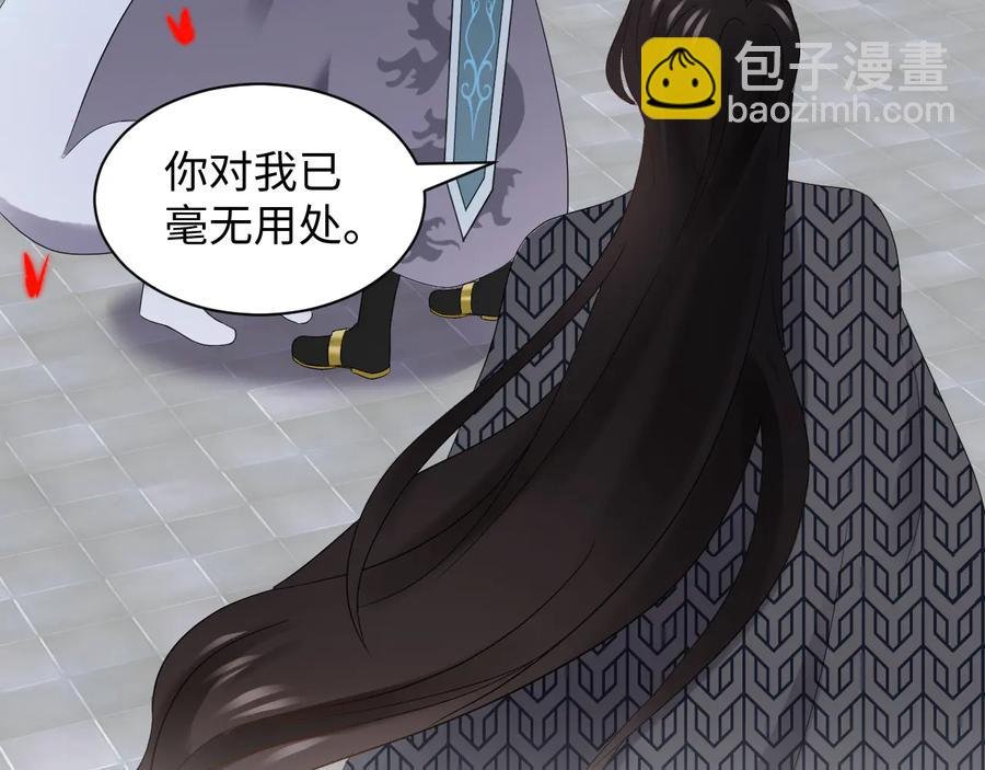 第109话 太好了…你还在