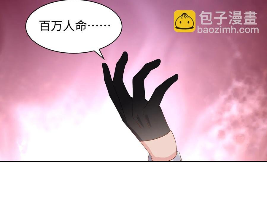 第109话 太好了…你还在