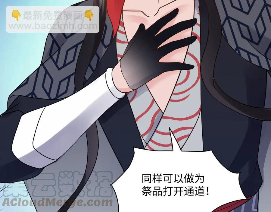 第109话 太好了…你还在