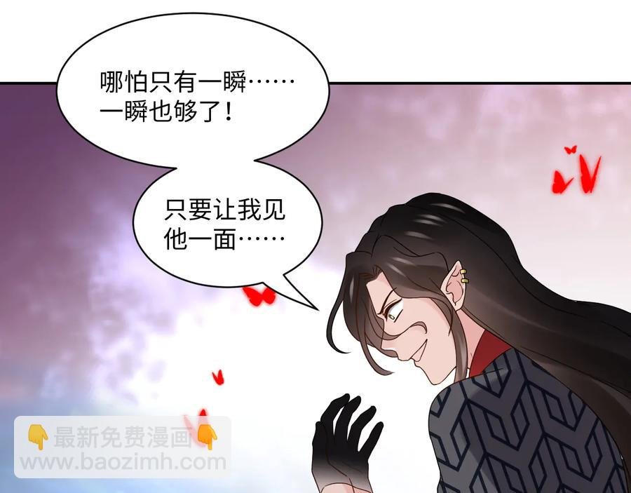 第109话 太好了…你还在