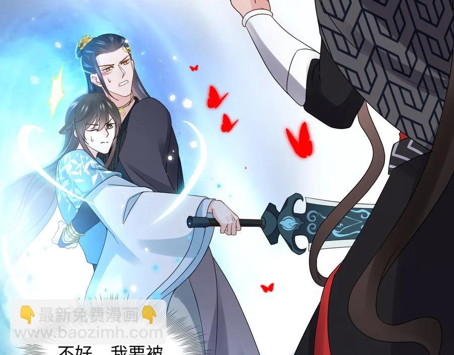 第109话 太好了…你还在