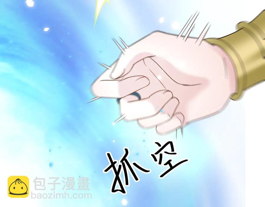 第109话 太好了…你还在
