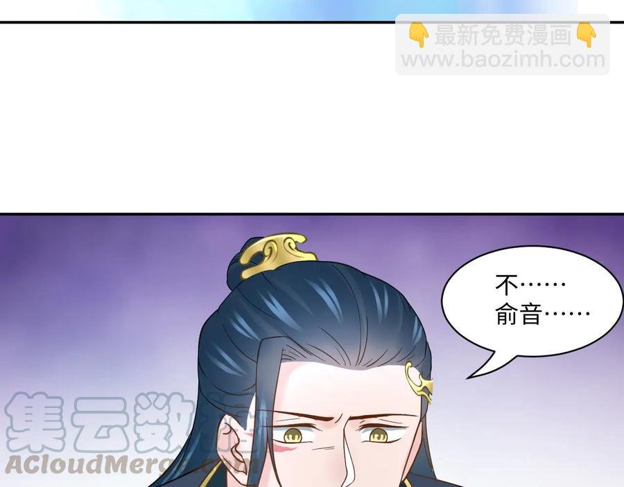 第109话 太好了…你还在