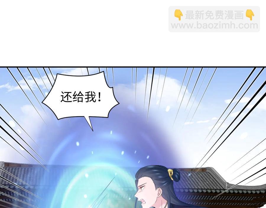 第109话 太好了…你还在