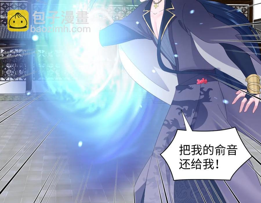 第109话 太好了…你还在