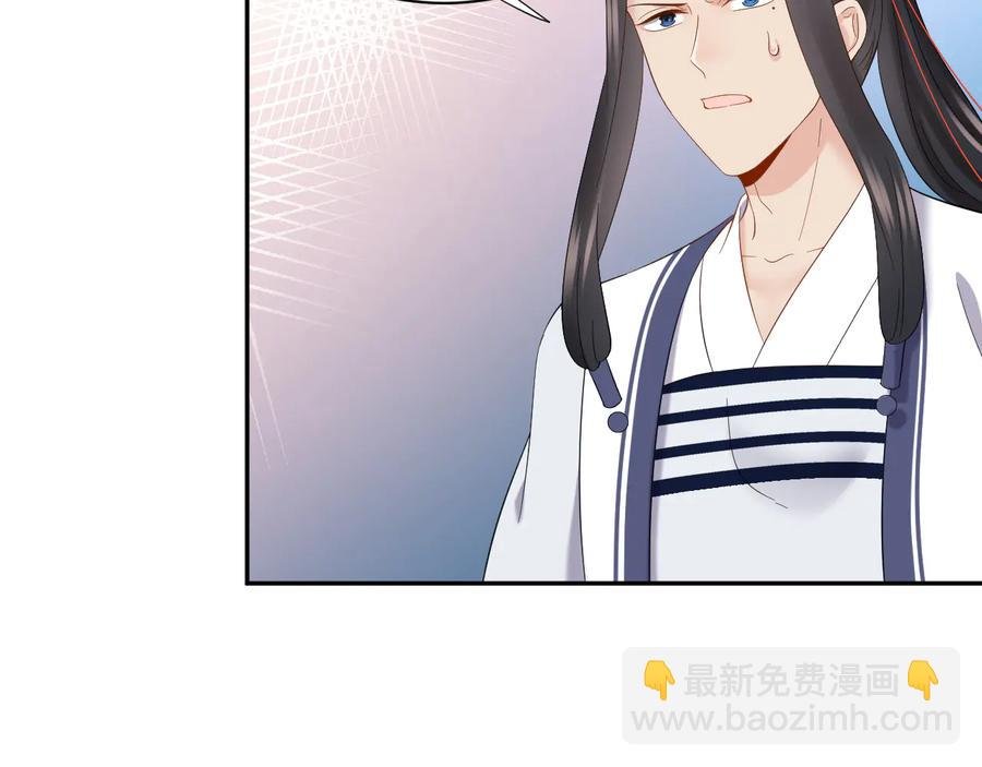 第109话 太好了…你还在