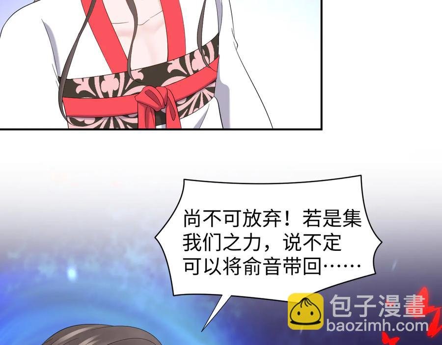 第109话 太好了…你还在