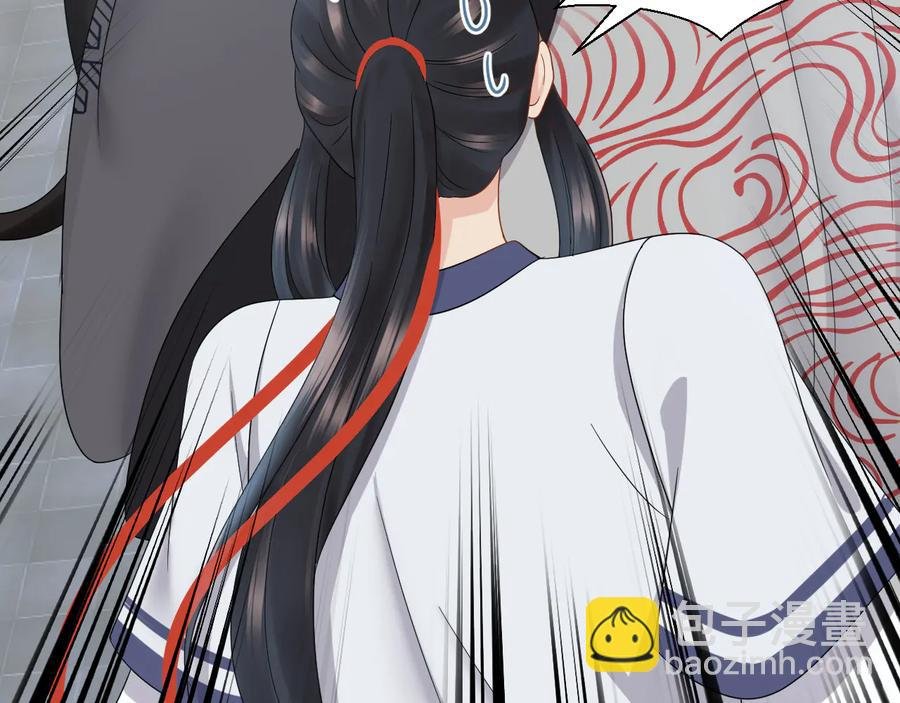 第110话 千年单身狗！