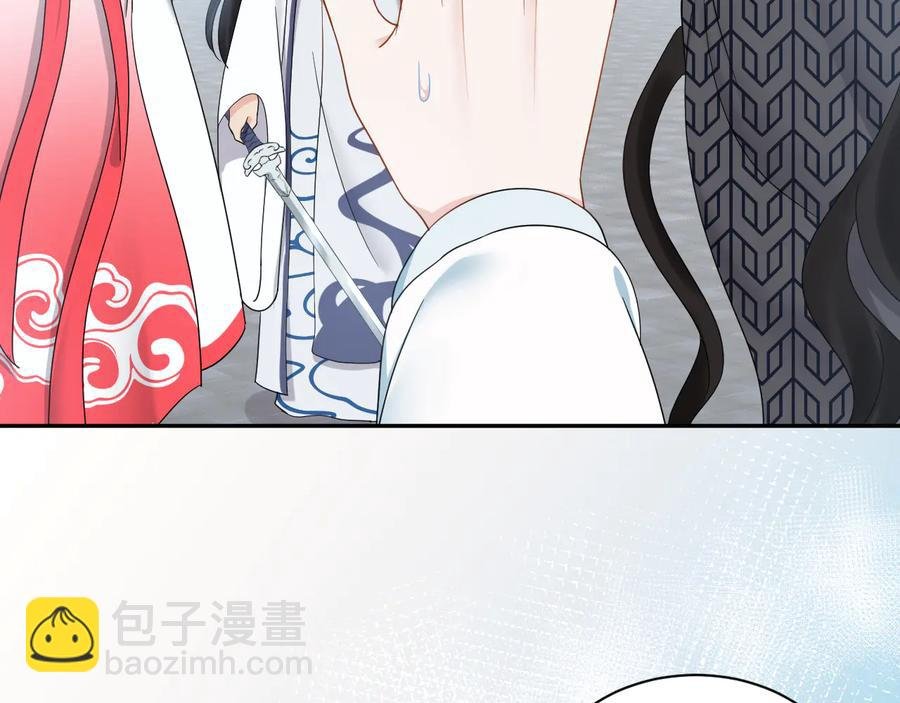 第110话 千年单身狗！