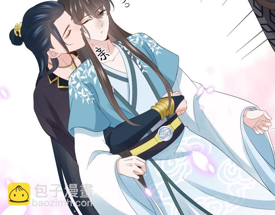 第110话 千年单身狗！