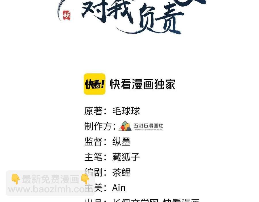 第111话 一人之死造福众生