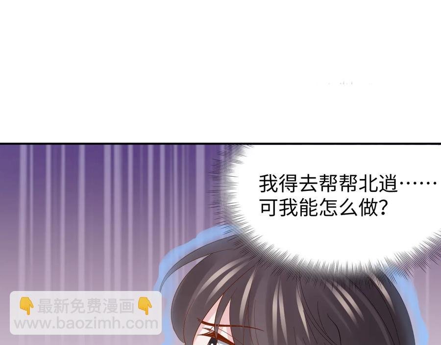 第111话 一人之死造福众生